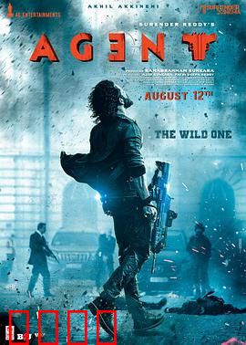 野蛮特工：荒野逆袭