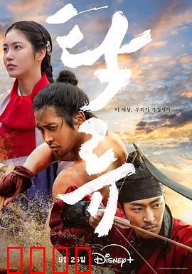 浊流之争：暗流背后的真相