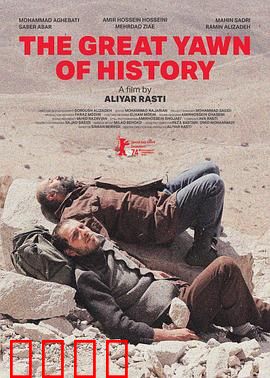 狮子大开口：暴富后的困境