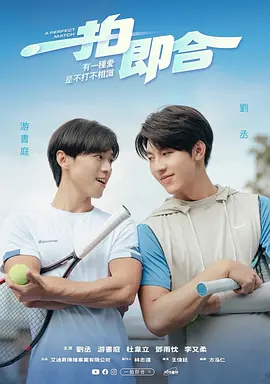 一拍即合：合伙创业路