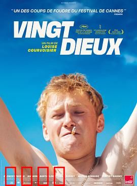 天啦：超能力惹的祸