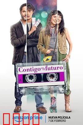 未来有你：AI之恋