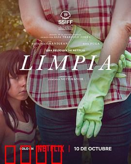 游向我心：泳池边的救赎