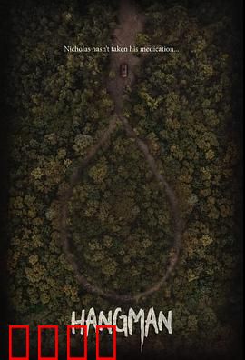 身后灵：阴阳眼少女的守护鬼