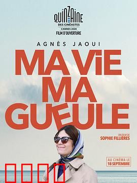 我这一辈子2024：逆袭人生