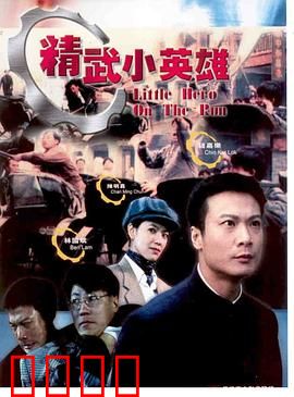 天子骄龙粤语：龙争皇权