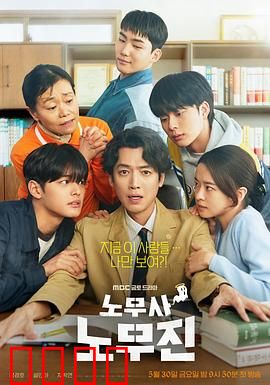 劳务师卢武镇：维权之战