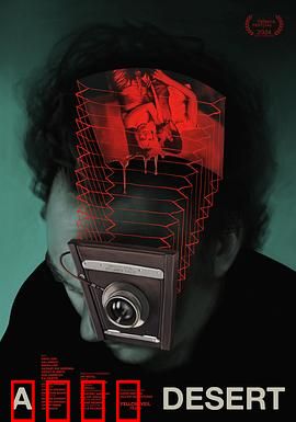 荒野人魔：绝命追杀