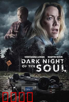 暗夜之魂：复仇者的救赎