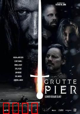 格鲁特码头：树人的码头奇遇