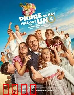 父亲只有一个 4：最后的守护