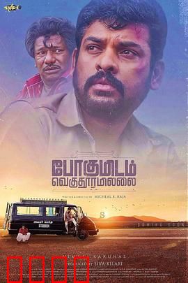 去处不遥远：追逐梦想的路