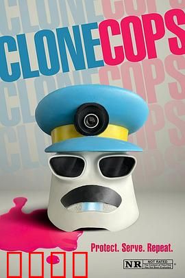 克隆追缉秀：致命复制人