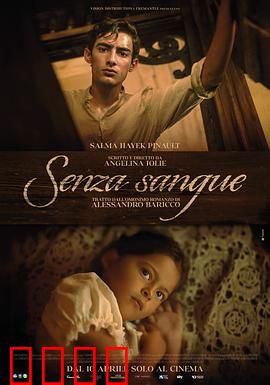 不流血：血债血偿