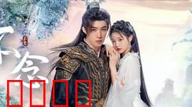 不念：遗忘的代价