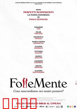 关于约会的一切：恋爱生存指南