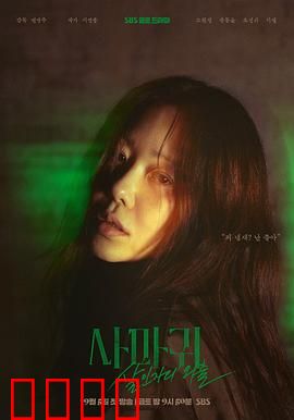 螳螂2025：异种危机