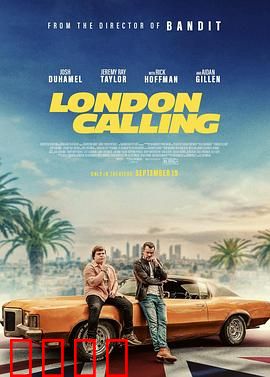 伦敦呼叫：绝命通话