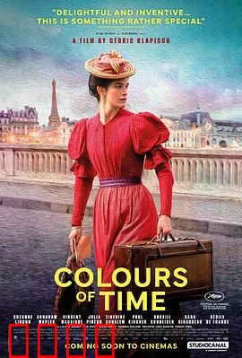 从前的光景：时光里的爱恨纠葛