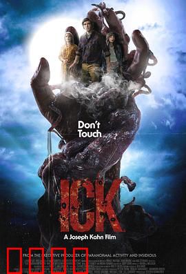 恶心2024：病毒肆虐