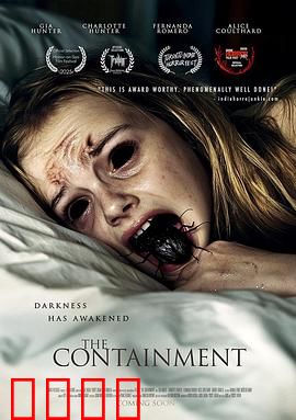 魔种入体：绝境觉醒