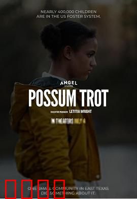 鼠跑镇的问题儿童：成长冒险