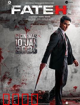 法特赫：复仇烈焰