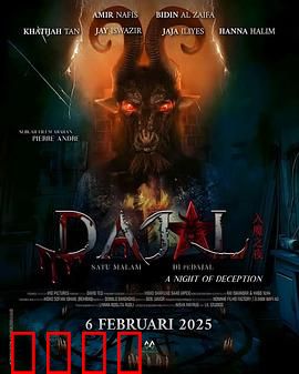 咒书远古魔：封印的诅咒