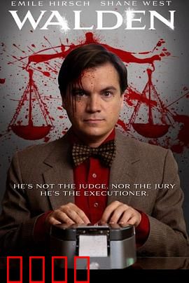 速记员：笔尖下的抗争