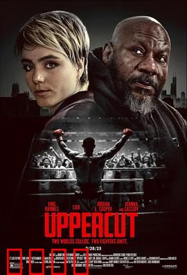 上钩拳：铁拳逆袭