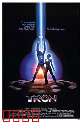 电子世界争霸战国语：数字世界冒险