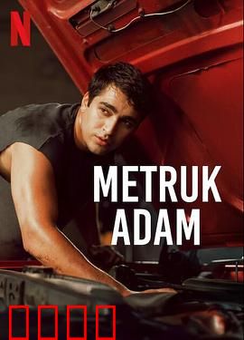 弃子：母爱觉醒