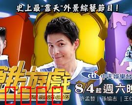 饥饿游戏：生存之路