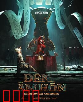 灵魂灯笼：暗夜引路人