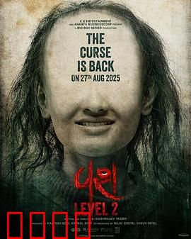 驯服2：终极驯服