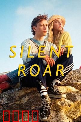 无声咆哮：极限追凶