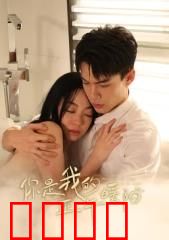 你是我的正午暖阳：暖愈时光