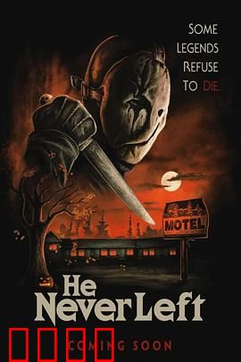 如影随形2023：致命跟踪狂