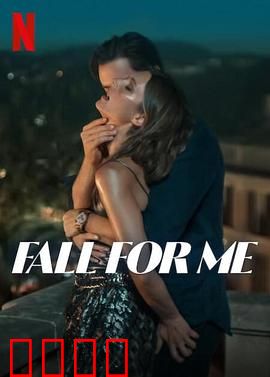 危岛坠爱：绝境之恋