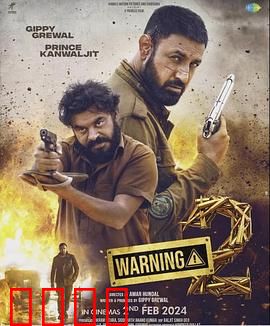 引以为戒2：网络迷途