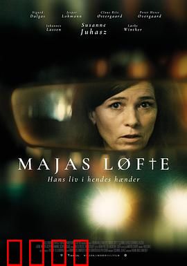 承诺2024：未来诺言