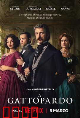 豹2025：猎杀觉醒