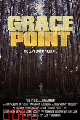 格蕾丝点：隐藏的秘密