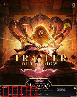 毗湿奴化身：十世救赎