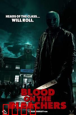 染血的调查：真相背后的阴谋