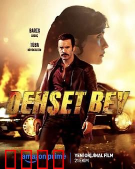 恶枭霸主：黑道逆袭