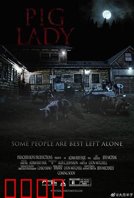 小猪佩奇2023：农场大冒险