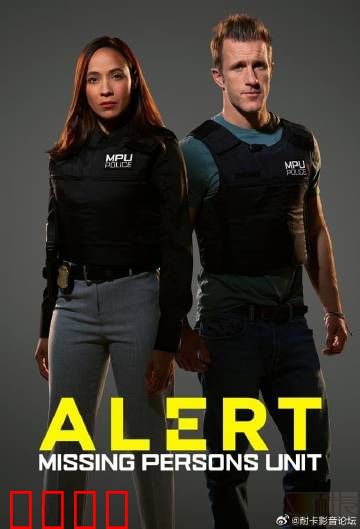 警戒第二季：死亡迷局