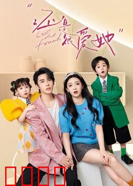 还是很爱她：藏不住的深情