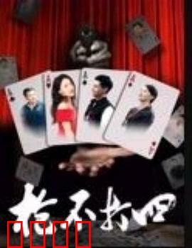 枪不打四：精准射击的禁忌